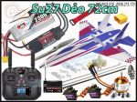 Combo Su 27 Dẻo Sơn MPP Full Đồ Điện có PIN Size 72cm TayHotRC (Servo Kim Loại)