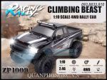 Xe Điều Khiển ZP1009 1:10 Full Scale 2.4G 4WD RC Rally Car RTR
