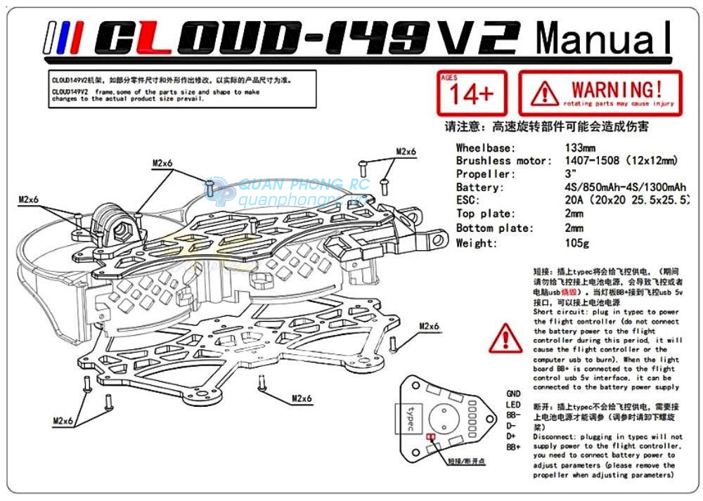 149manual