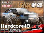 SCY 18102 HARDCORE-I8 1/18 2.4G 4WD High Speed RC Truck Car With LEDs